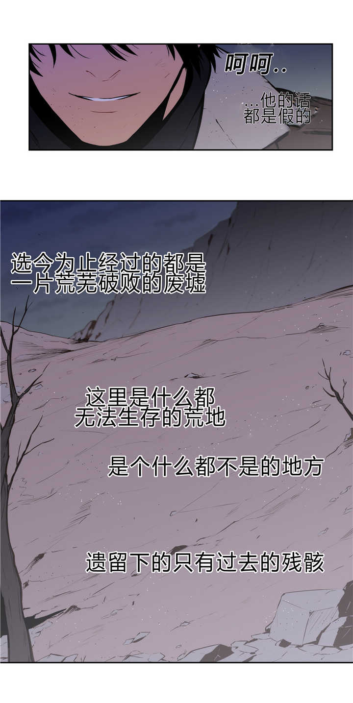 《狼人卡特》漫画最新章节第80话免费下拉式在线观看章节第【9】张图片