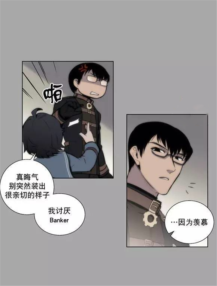 《狼人卡特》漫画最新章节第41话免费下拉式在线观看章节第【19】张图片