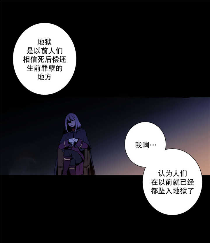 《狼人卡特》漫画最新章节第67话免费下拉式在线观看章节第【1】张图片