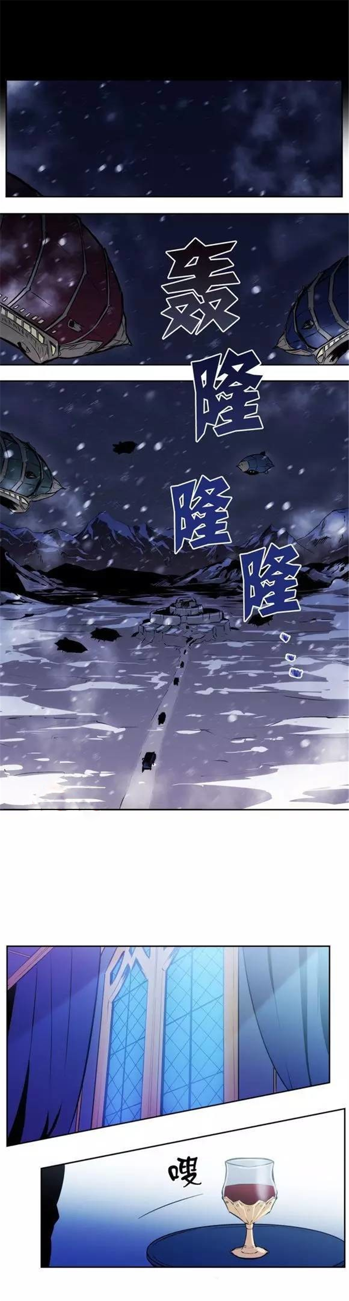 《狼人卡特》漫画最新章节第46话免费下拉式在线观看章节第【21】张图片