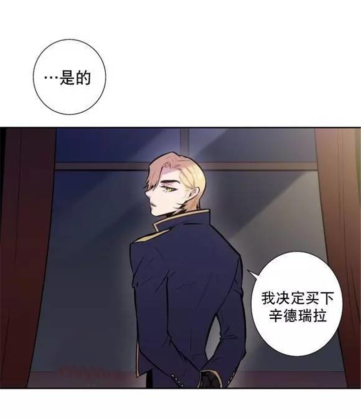 《狼人卡特》漫画最新章节第40话免费下拉式在线观看章节第【7】张图片