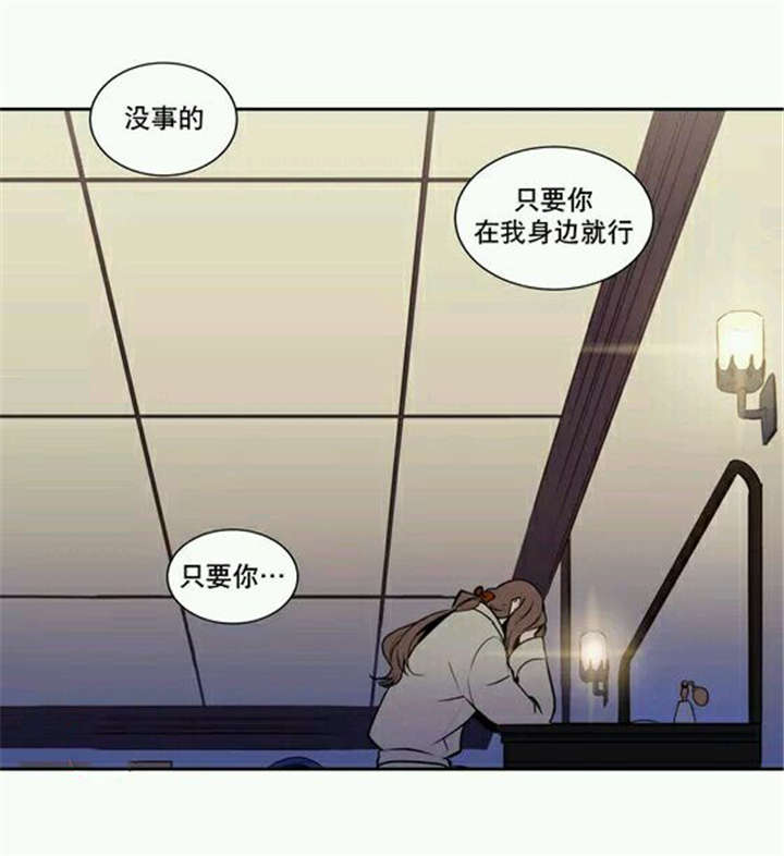 《狼人卡特》漫画最新章节第15话免费下拉式在线观看章节第【25】张图片