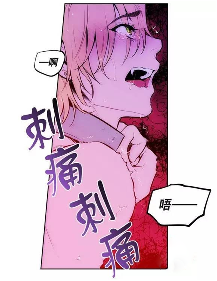 《狼人卡特》漫画最新章节第20话免费下拉式在线观看章节第【7】张图片