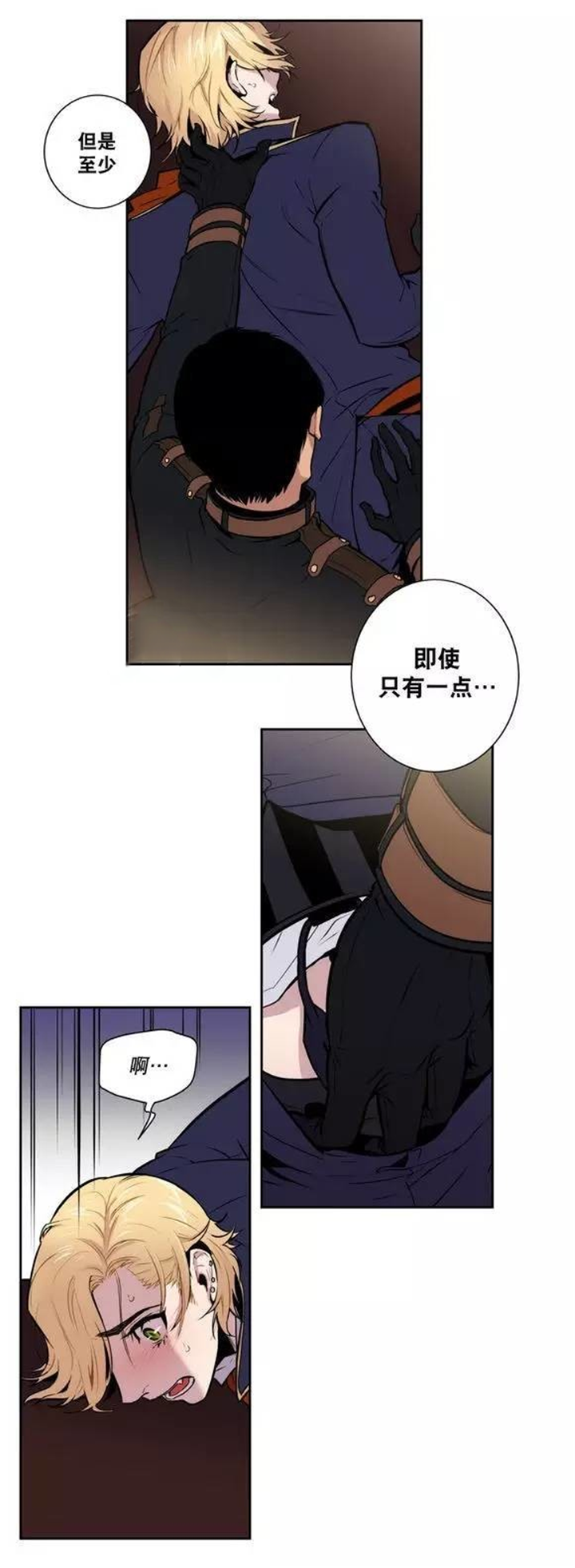 《狼人卡特》漫画最新章节第23话免费下拉式在线观看章节第【11】张图片