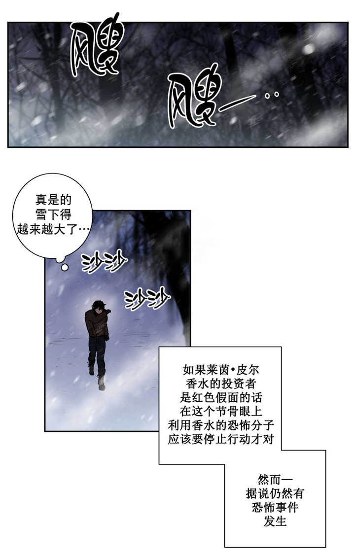 《狼人卡特》漫画最新章节第66话免费下拉式在线观看章节第【1】张图片