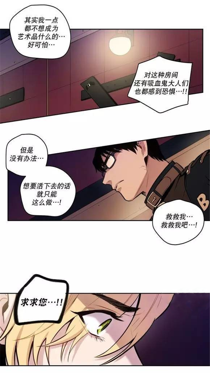 《狼人卡特》漫画最新章节第39话免费下拉式在线观看章节第【39】张图片