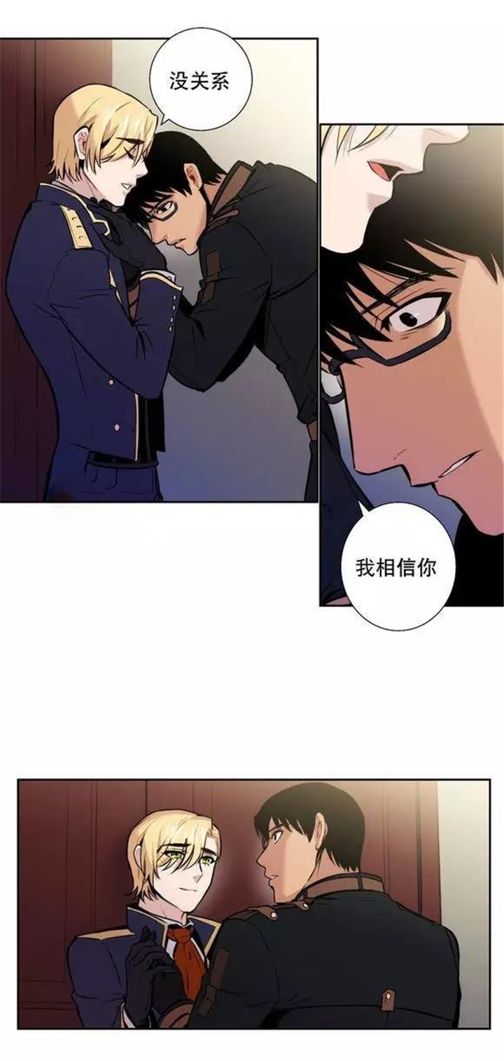 《狼人卡特》漫画最新章节第32话免费下拉式在线观看章节第【1】张图片