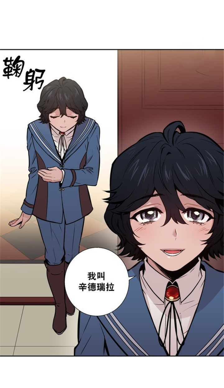 《狼人卡特》漫画最新章节第33话免费下拉式在线观看章节第【13】张图片