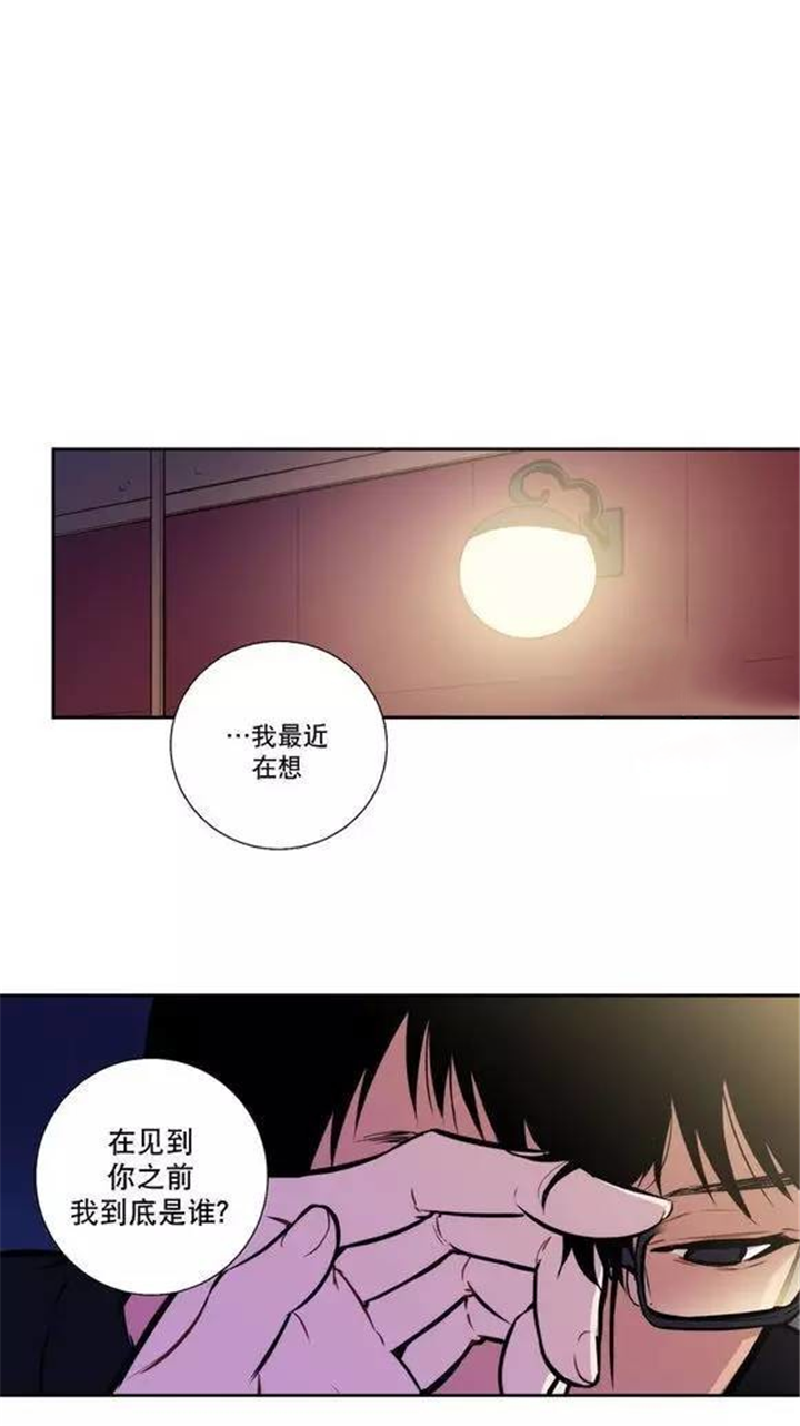 《狼人卡特》漫画最新章节第35话免费下拉式在线观看章节第【7】张图片