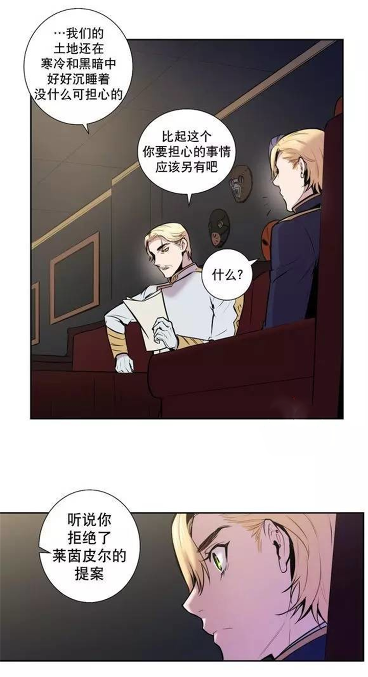 《狼人卡特》漫画最新章节第24话免费下拉式在线观看章节第【35】张图片