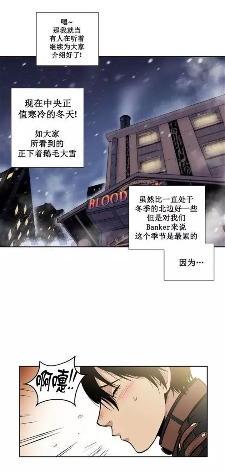 《狼人卡特》漫画最新章节第30话免费下拉式在线观看章节第【1】张图片