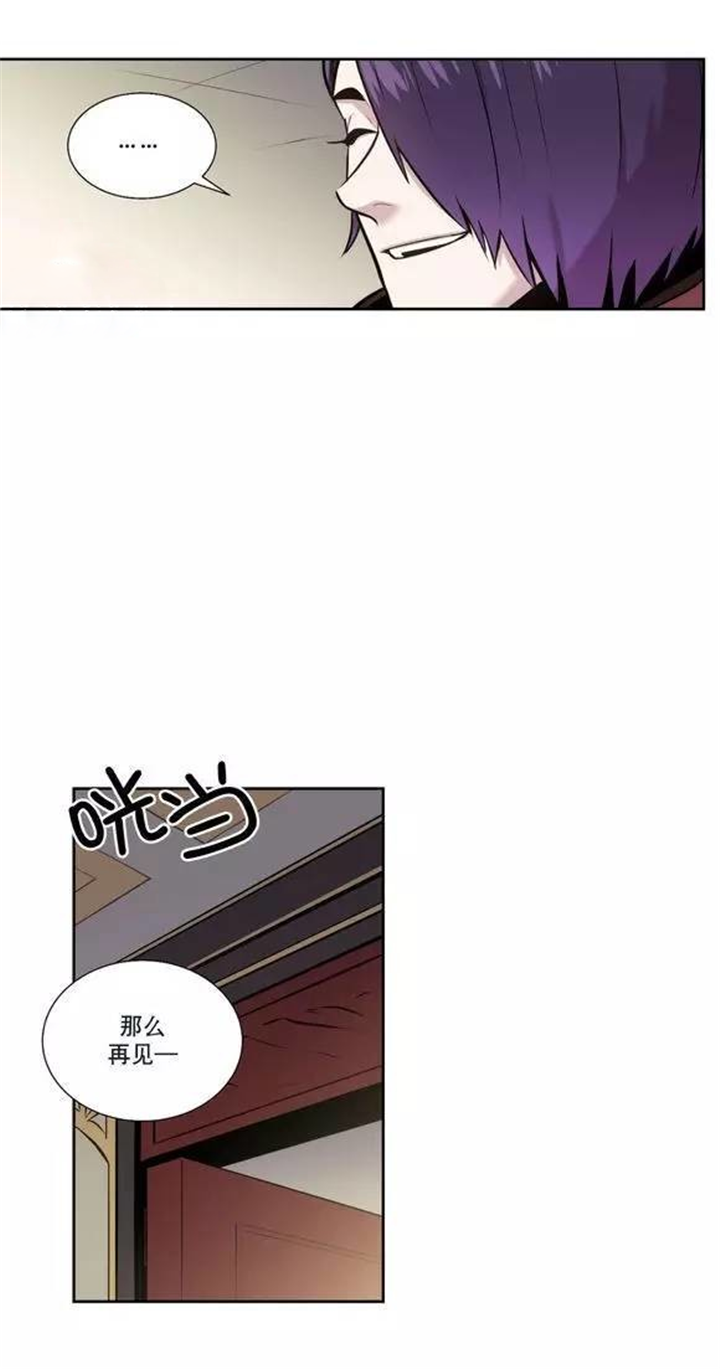 《狼人卡特》漫画最新章节第40话免费下拉式在线观看章节第【15】张图片