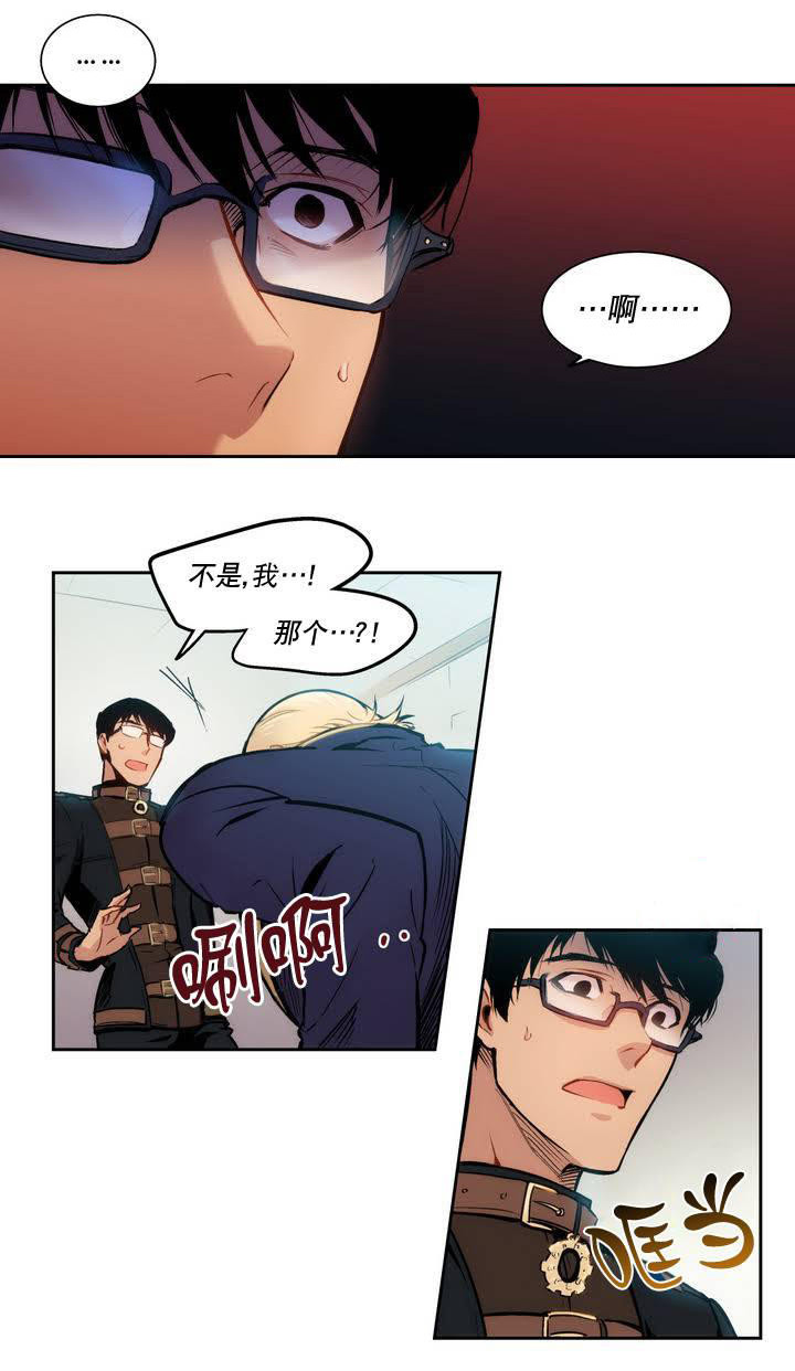 《狼人卡特》漫画最新章节第2话免费下拉式在线观看章节第【37】张图片