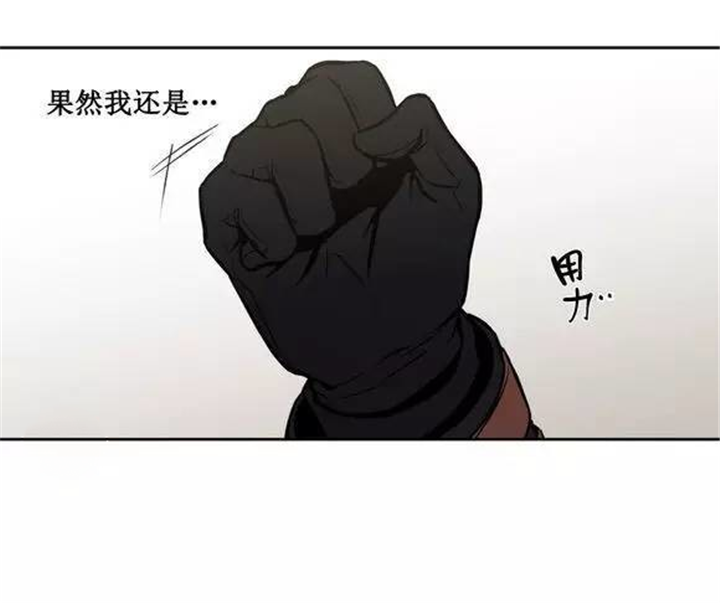 《狼人卡特》漫画最新章节第18话免费下拉式在线观看章节第【9】张图片