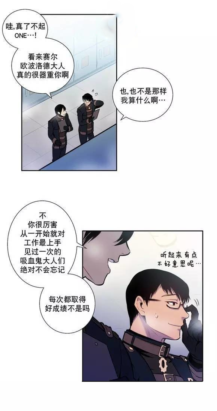 《狼人卡特》漫画最新章节第45话免费下拉式在线观看章节第【15】张图片