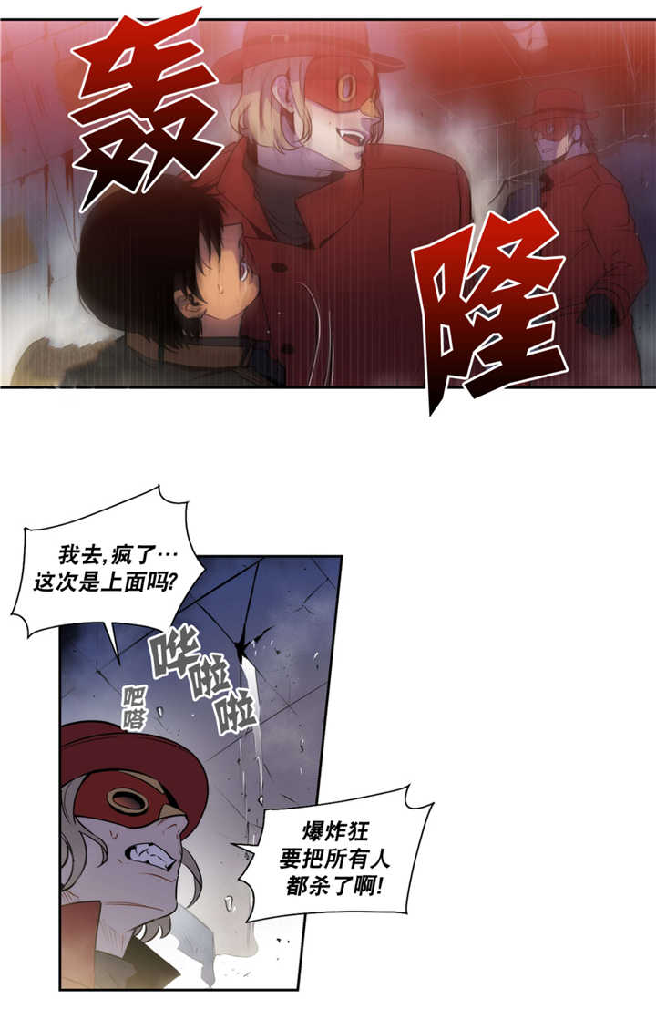 《狼人卡特》漫画最新章节第54话免费下拉式在线观看章节第【33】张图片