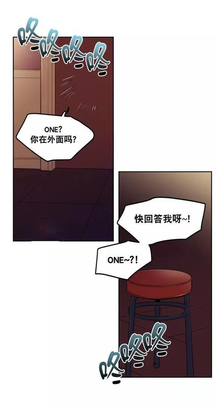 《狼人卡特》漫画最新章节第19话免费下拉式在线观看章节第【33】张图片