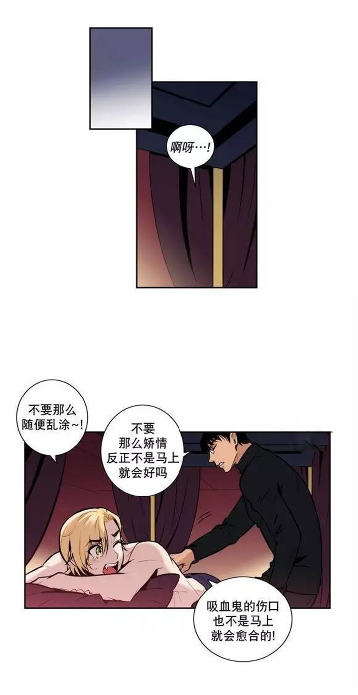 《狼人卡特》漫画最新章节第21话免费下拉式在线观看章节第【7】张图片