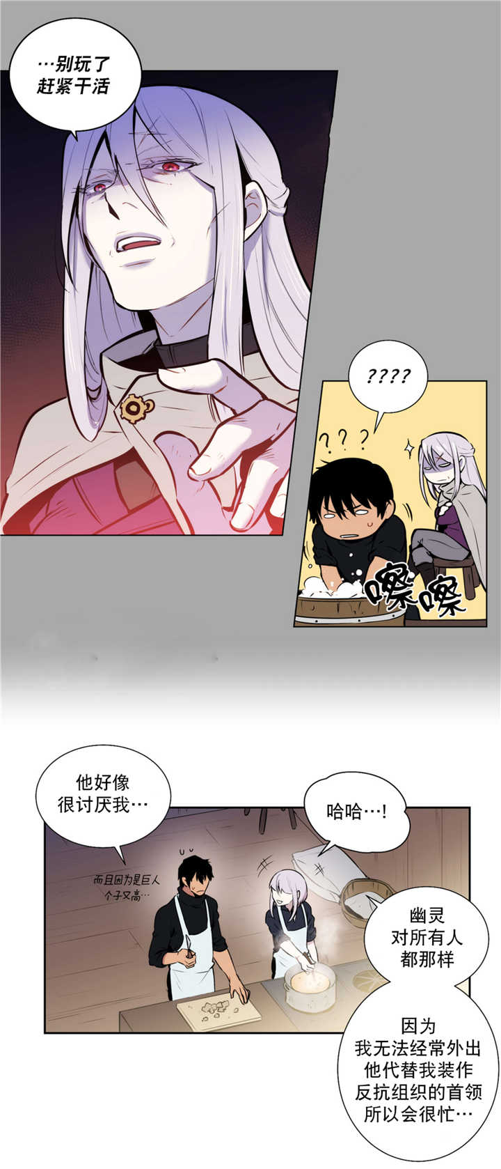 《狼人卡特》漫画最新章节第63话免费下拉式在线观看章节第【23】张图片