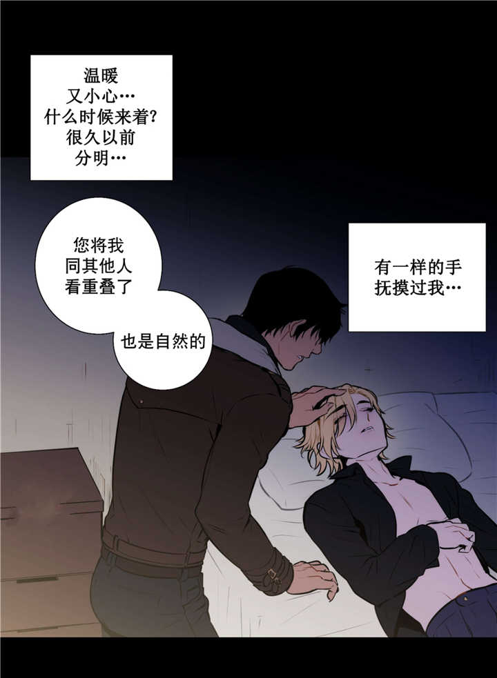 《狼人卡特》漫画最新章节第62话免费下拉式在线观看章节第【13】张图片