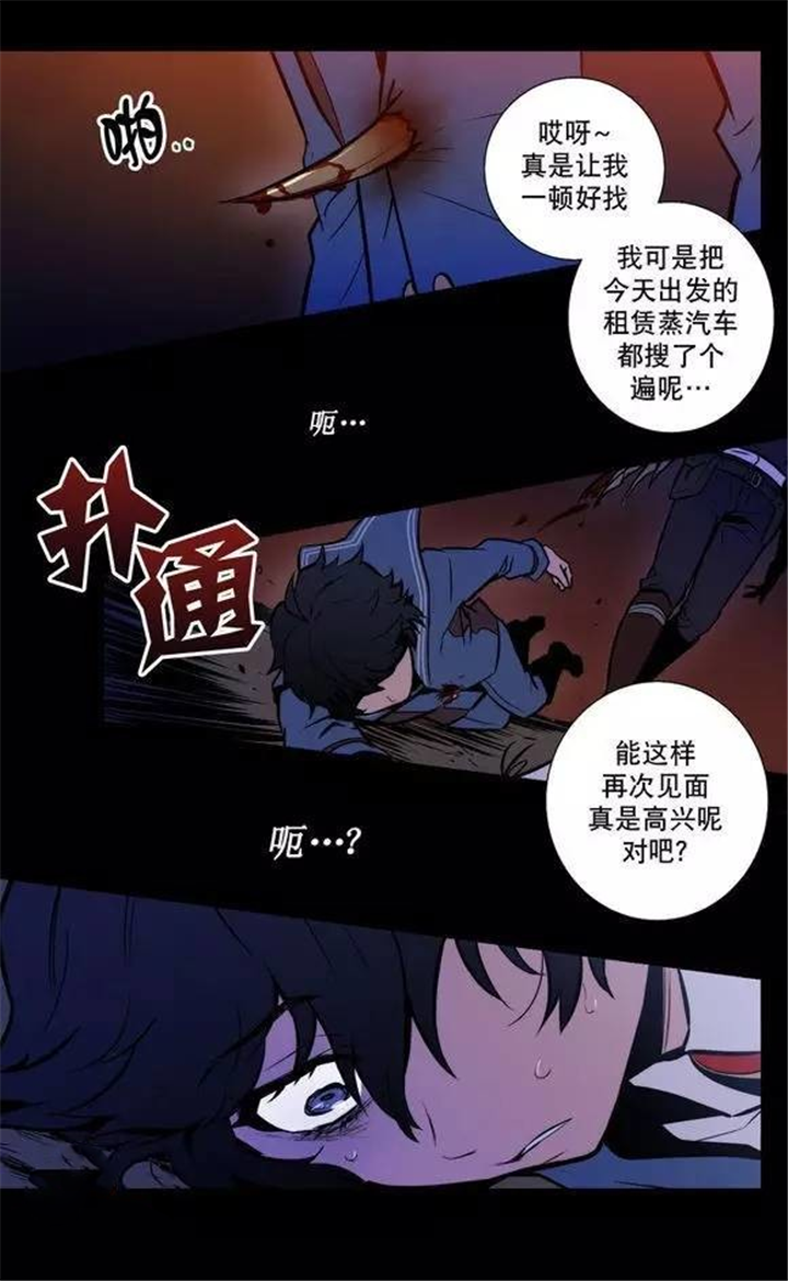 《狼人卡特》漫画最新章节第41话免费下拉式在线观看章节第【31】张图片