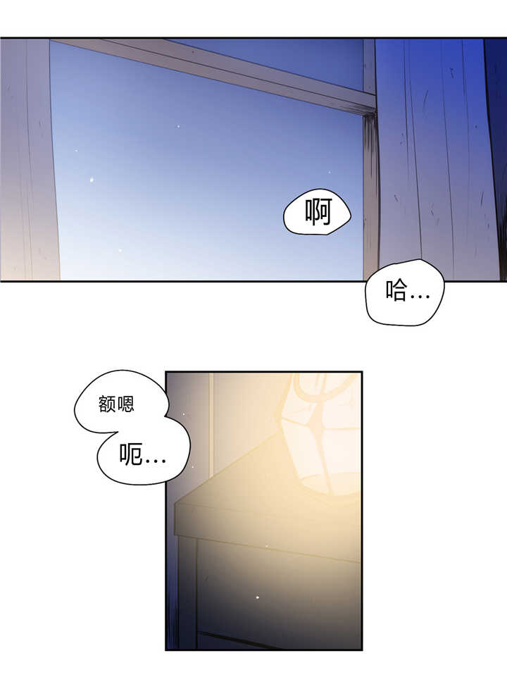 《狼人卡特》漫画最新章节第84话免费下拉式在线观看章节第【5】张图片