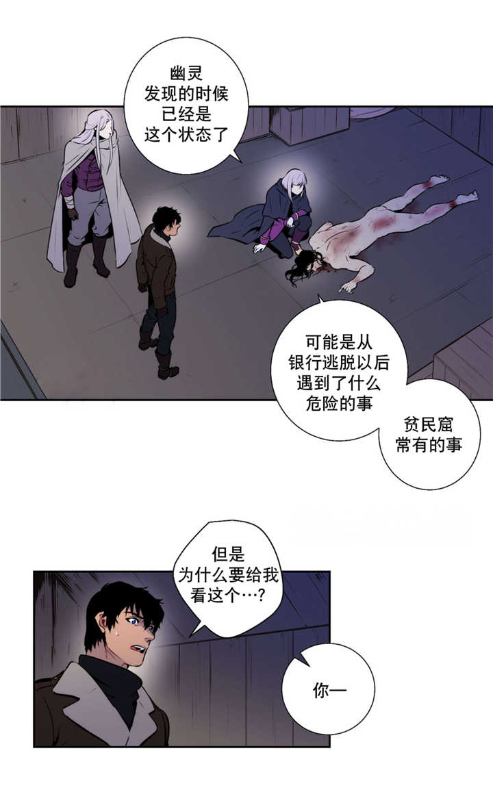 《狼人卡特》漫画最新章节第65话免费下拉式在线观看章节第【3】张图片