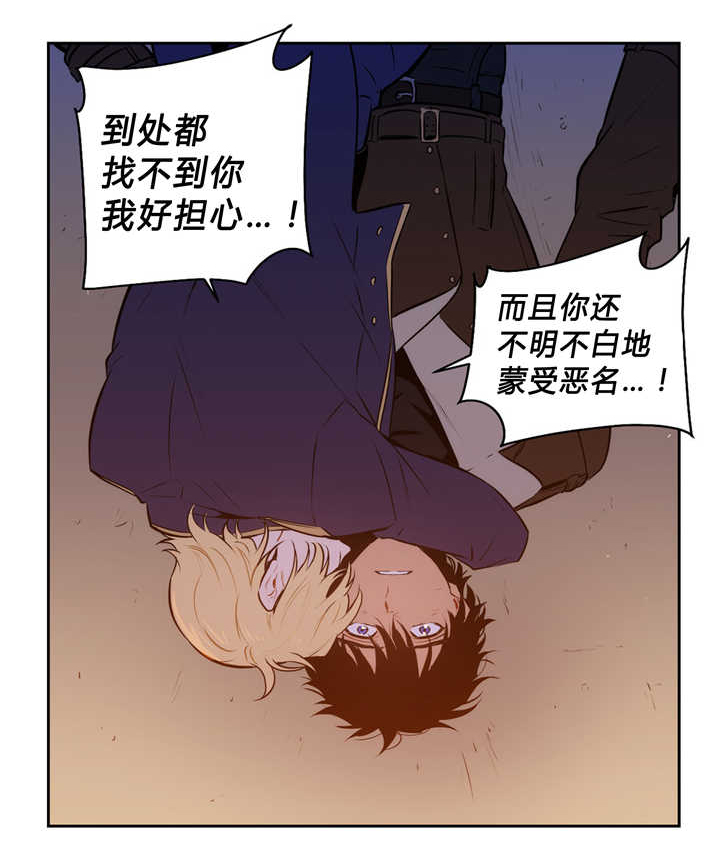 《狼人卡特》漫画最新章节第82话免费下拉式在线观看章节第【29】张图片