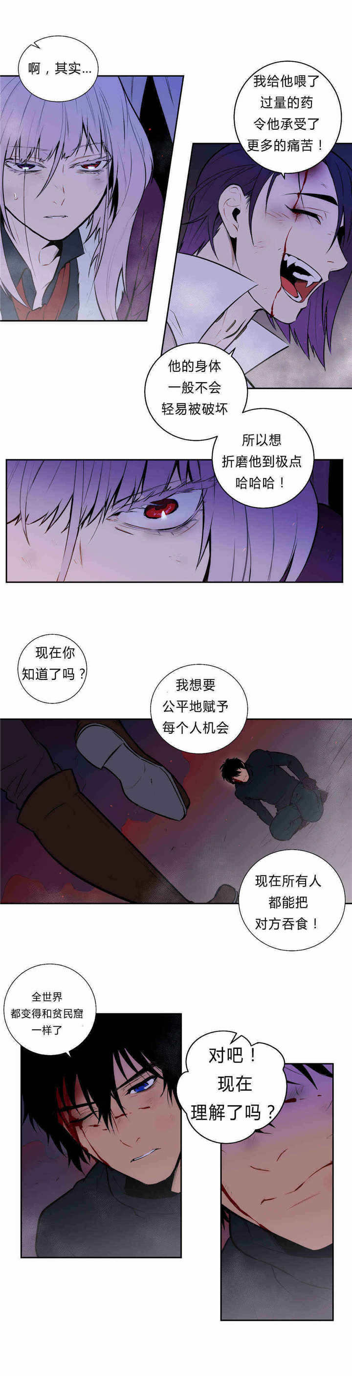 《狼人卡特》漫画最新章节第94话免费下拉式在线观看章节第【13】张图片