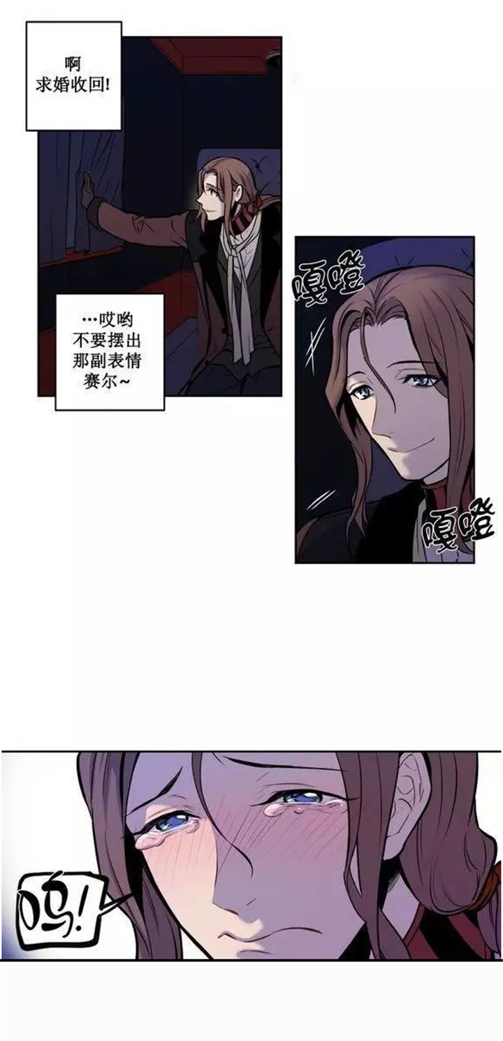 《狼人卡特》漫画最新章节第18话免费下拉式在线观看章节第【3】张图片