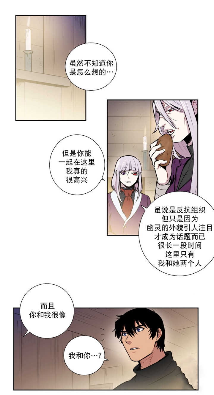 《狼人卡特》漫画最新章节第63话免费下拉式在线观看章节第【33】张图片