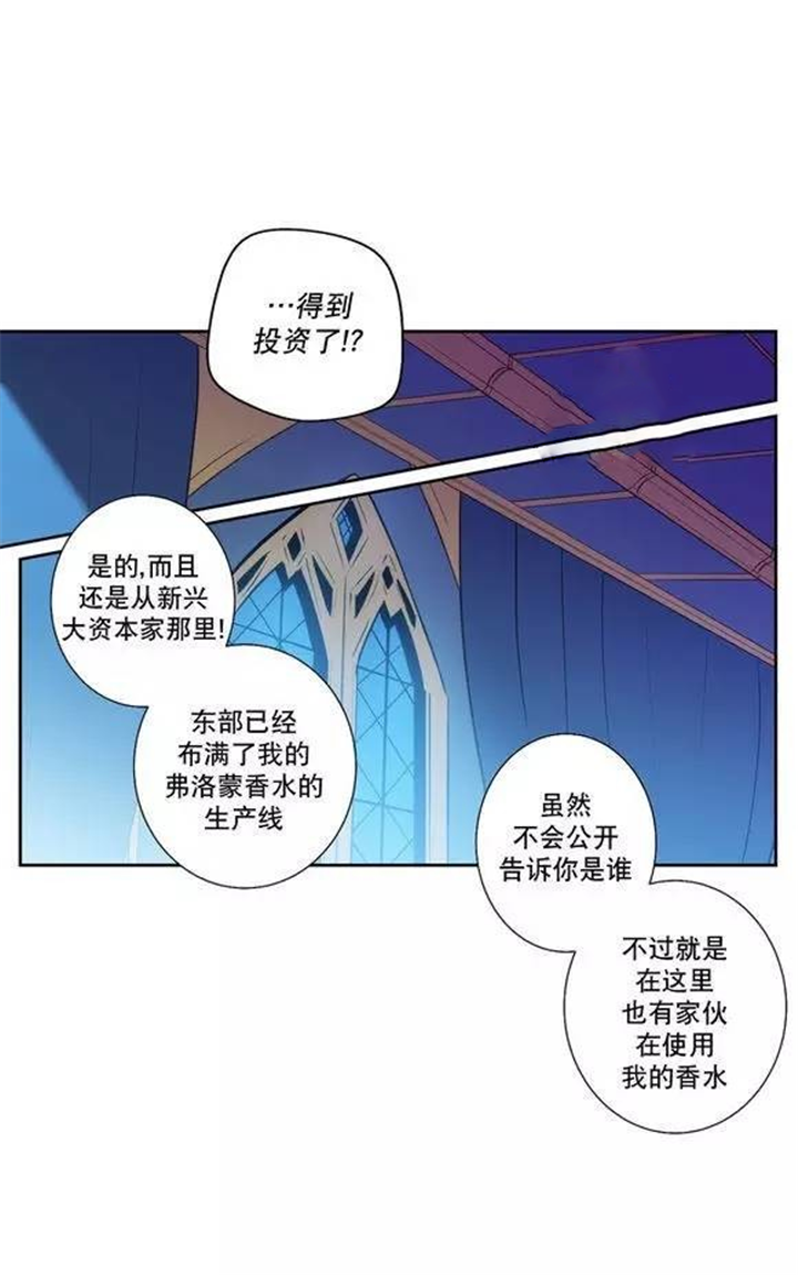 《狼人卡特》漫画最新章节第47话免费下拉式在线观看章节第【11】张图片