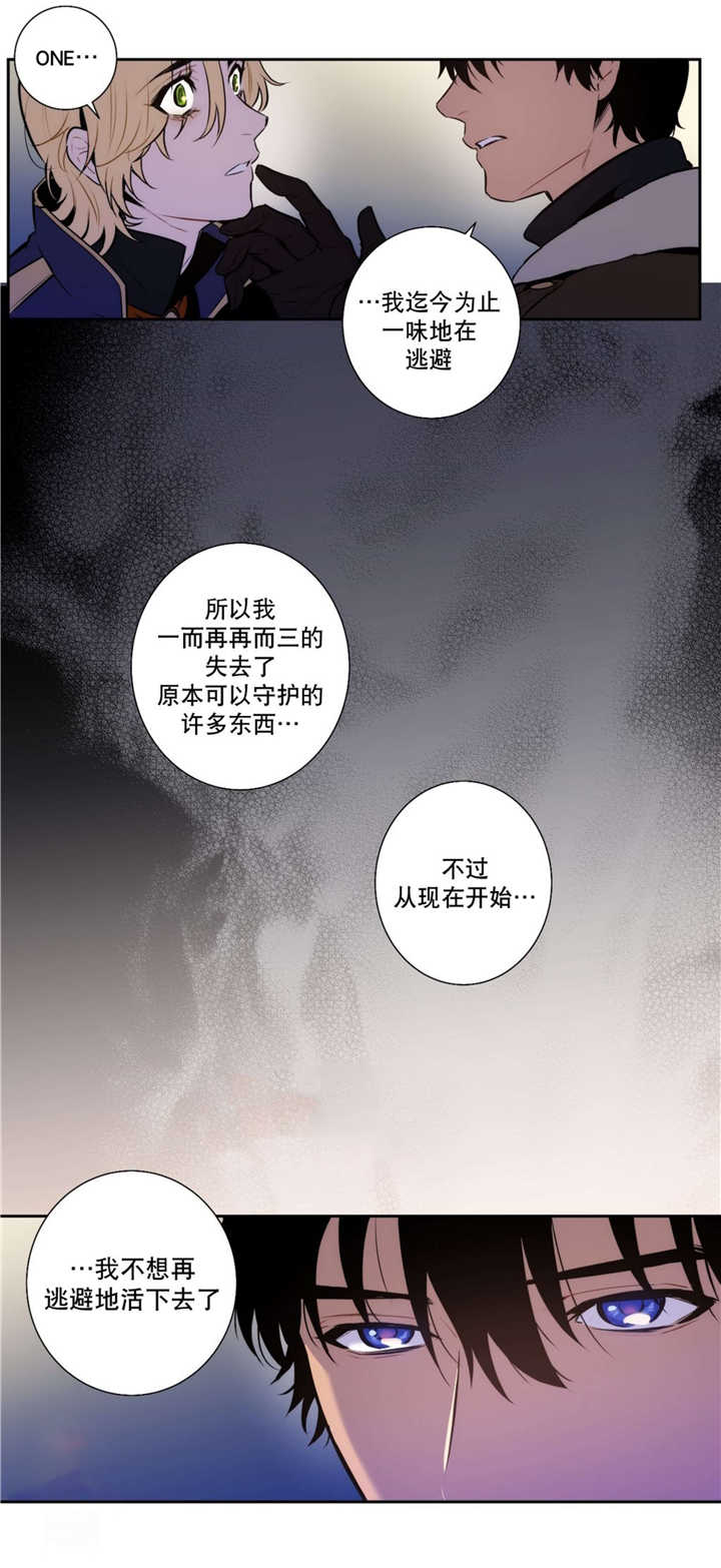 《狼人卡特》漫画最新章节第61话免费下拉式在线观看章节第【1】张图片