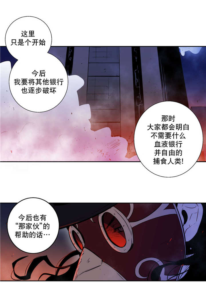 《狼人卡特》漫画最新章节第55话免费下拉式在线观看章节第【13】张图片