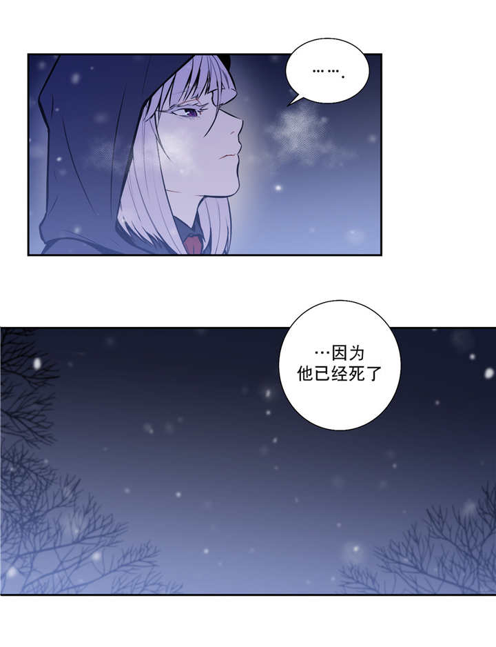 《狼人卡特》漫画最新章节第72话免费下拉式在线观看章节第【31】张图片