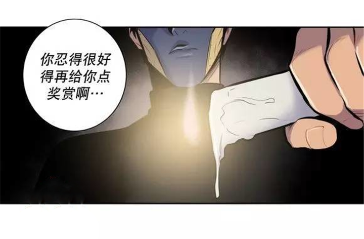 《狼人卡特》漫画最新章节第27话免费下拉式在线观看章节第【25】张图片