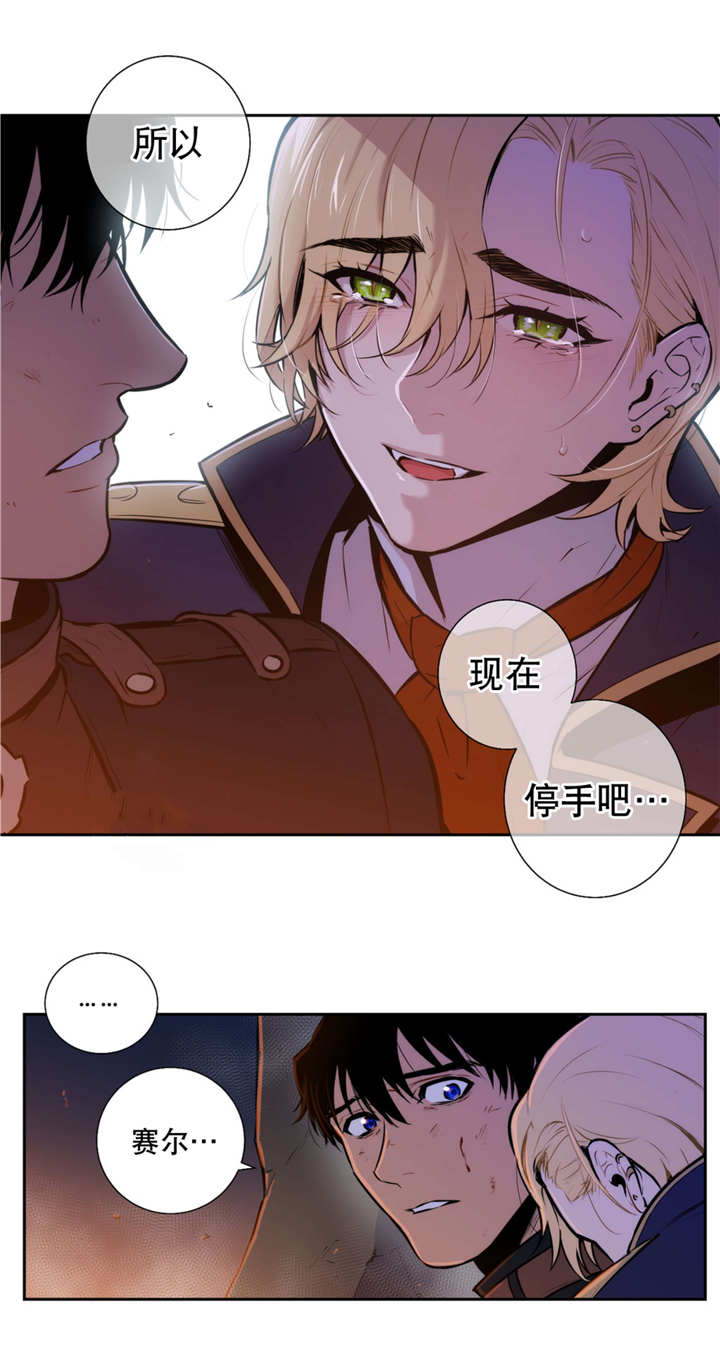 《狼人卡特》漫画最新章节第57话免费下拉式在线观看章节第【1】张图片