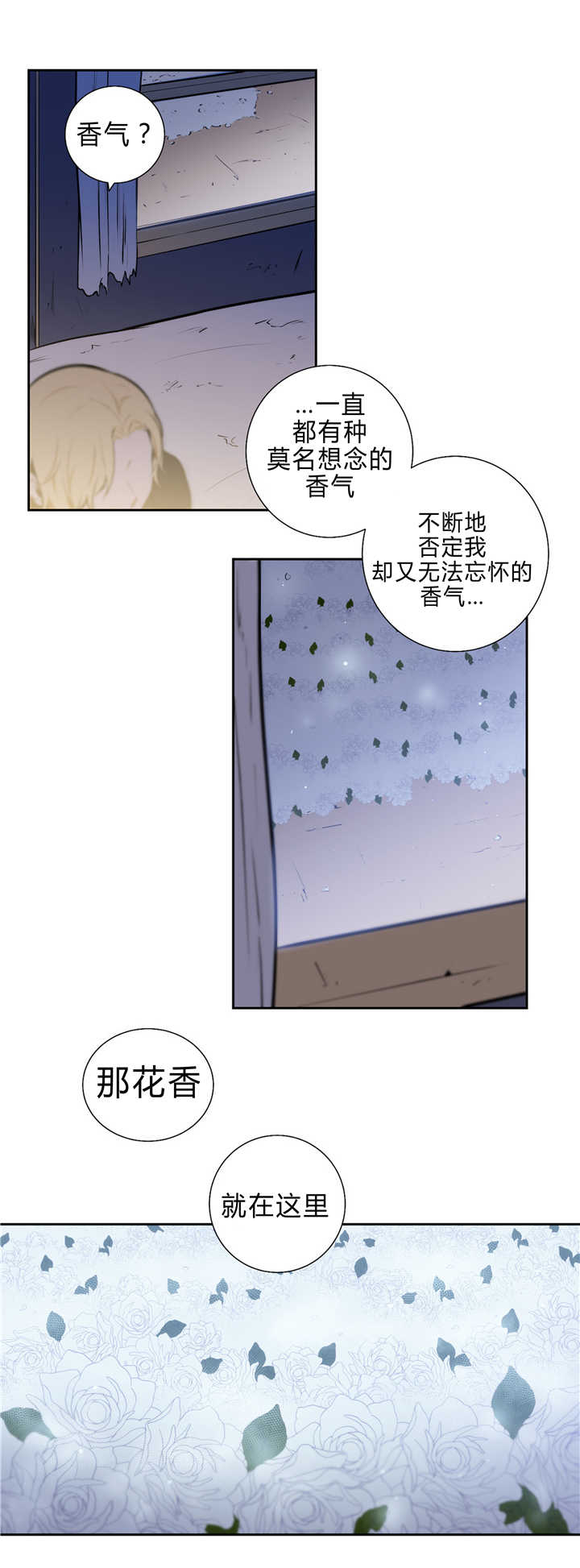 《狼人卡特》漫画最新章节第83话免费下拉式在线观看章节第【35】张图片