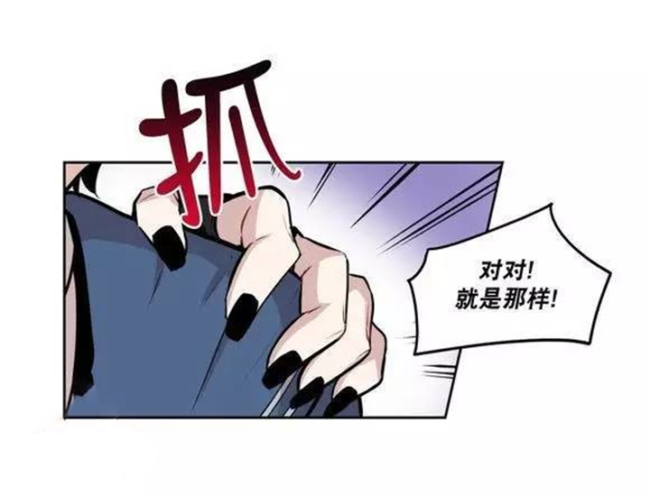 《狼人卡特》漫画最新章节第33话免费下拉式在线观看章节第【23】张图片