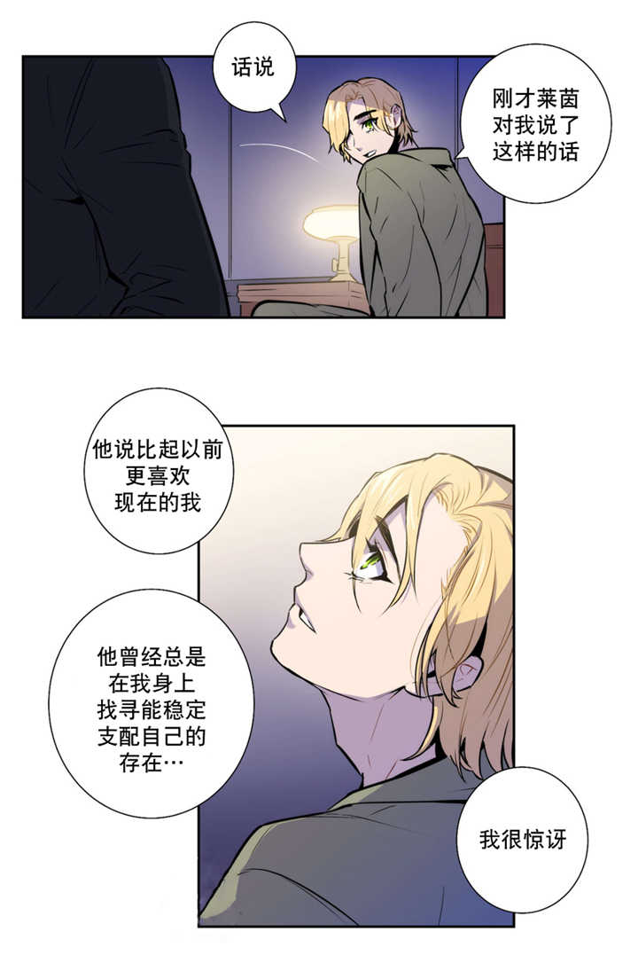 《狼人卡特》漫画最新章节第51话免费下拉式在线观看章节第【1】张图片