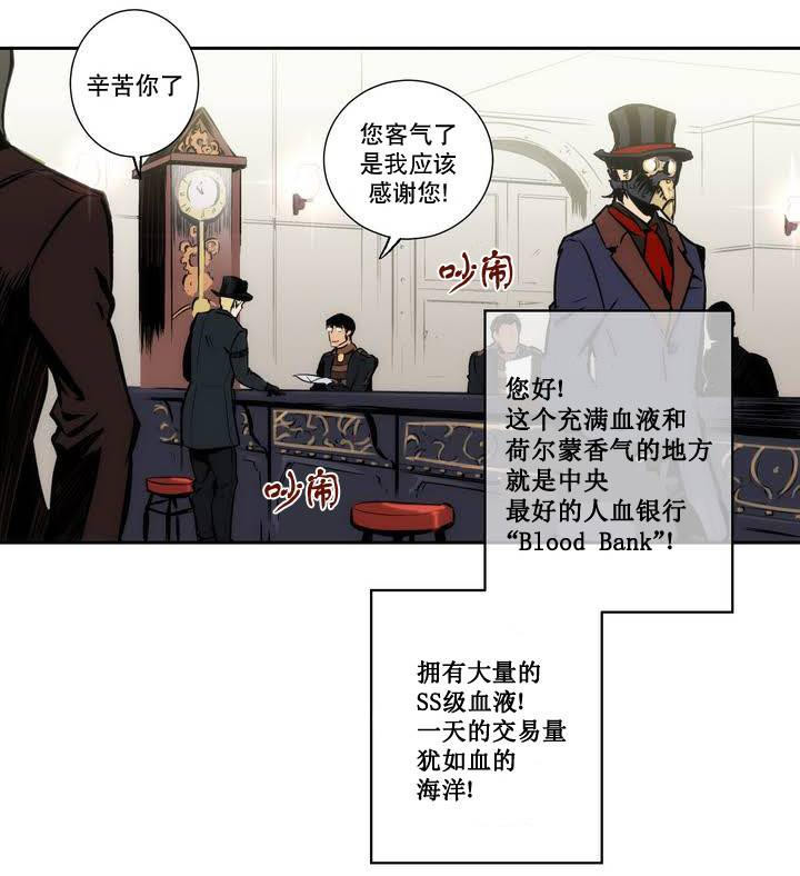 《狼人卡特》漫画最新章节第1话免费下拉式在线观看章节第【23】张图片