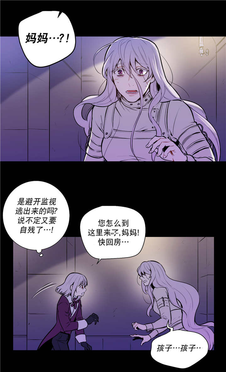 《狼人卡特》漫画最新章节第78话免费下拉式在线观看章节第【1】张图片