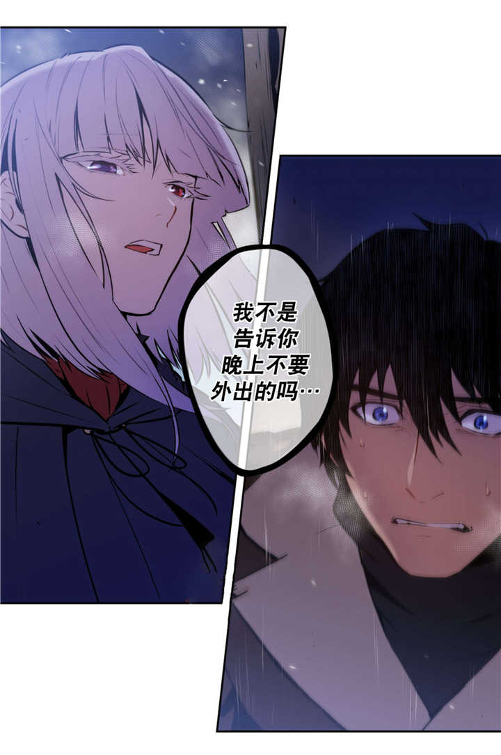 《狼人卡特》漫画最新章节第66话免费下拉式在线观看章节第【35】张图片