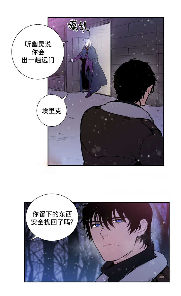 《狼人卡特》漫画最新章节第62话免费下拉式在线观看章节第【35】张图片