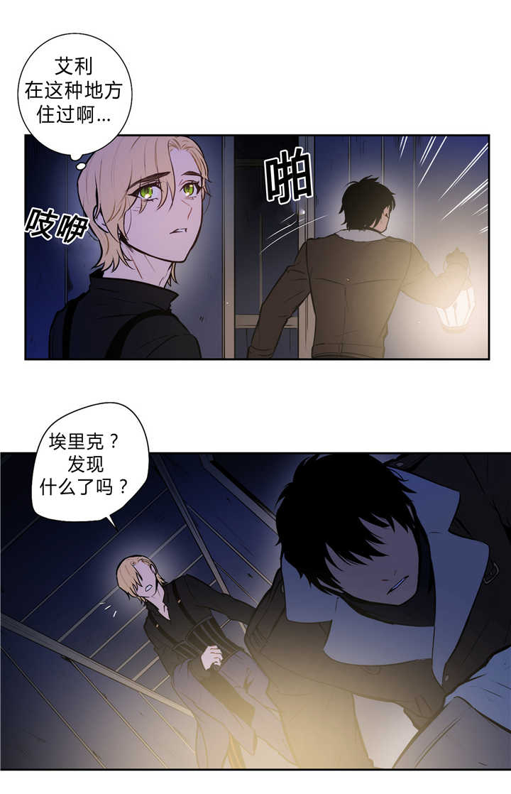 《狼人卡特》漫画最新章节第83话免费下拉式在线观看章节第【21】张图片