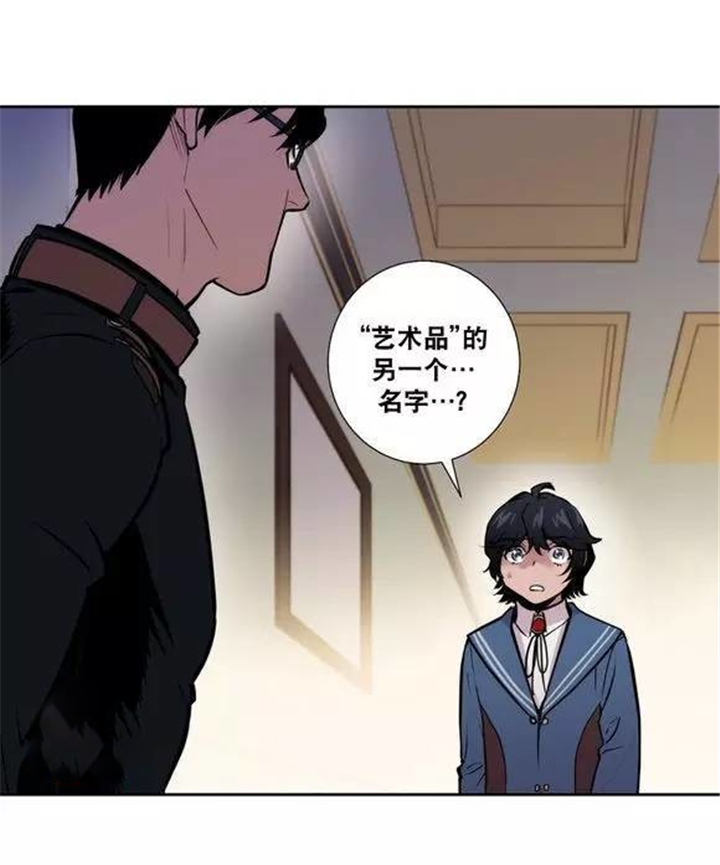 《狼人卡特》漫画最新章节第36话免费下拉式在线观看章节第【23】张图片