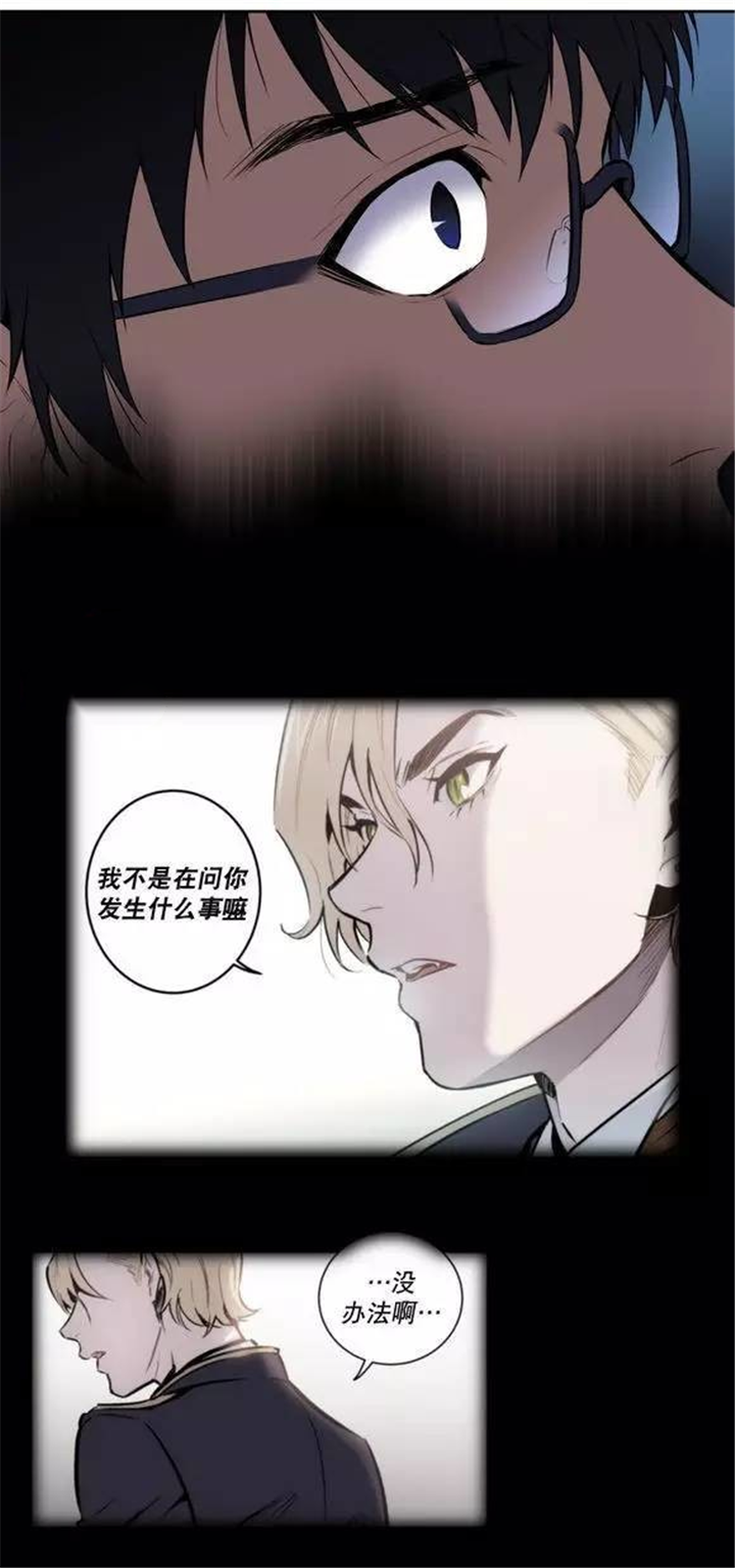 《狼人卡特》漫画最新章节第27话免费下拉式在线观看章节第【1】张图片