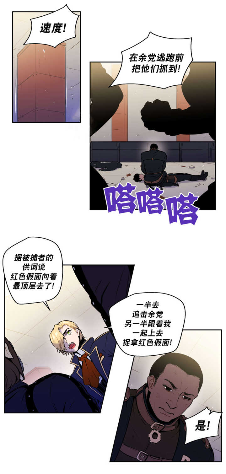 《狼人卡特》漫画最新章节第55话免费下拉式在线观看章节第【33】张图片