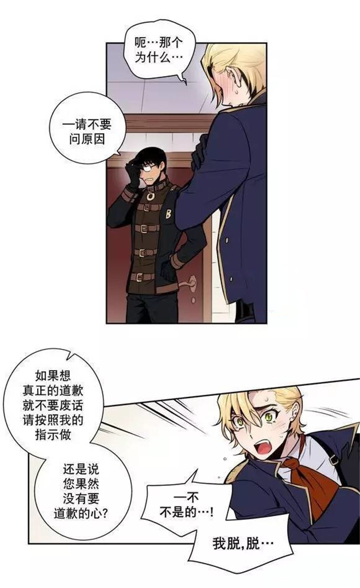 《狼人卡特》漫画最新章节第19话免费下拉式在线观看章节第【1】张图片