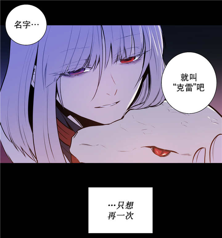 《狼人卡特》漫画最新章节第79话免费下拉式在线观看章节第【1】张图片